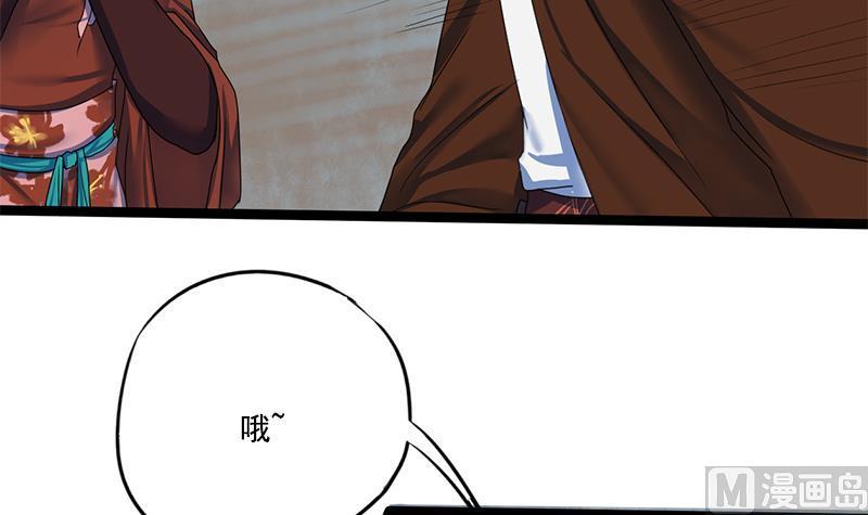 第91话 靖王下马27