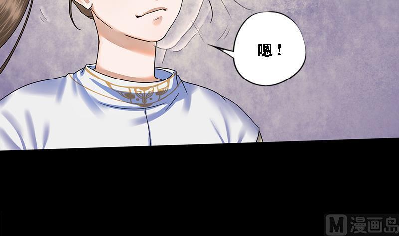 第45话 心意41