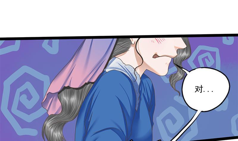 第100话 计策39