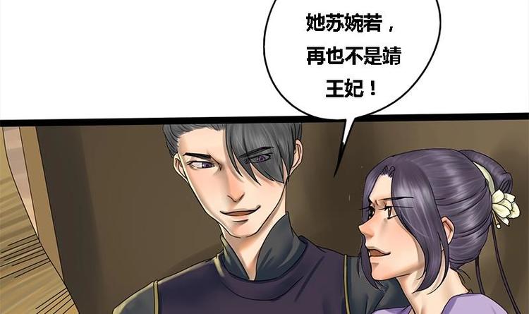 第1话 私通之罪10