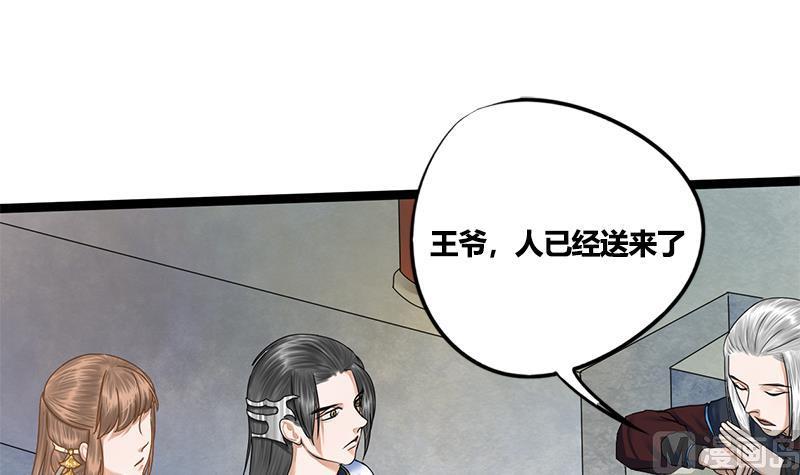 第78话 糖1