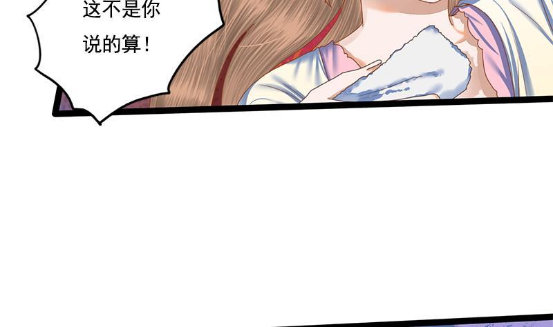 第103话 服毒26