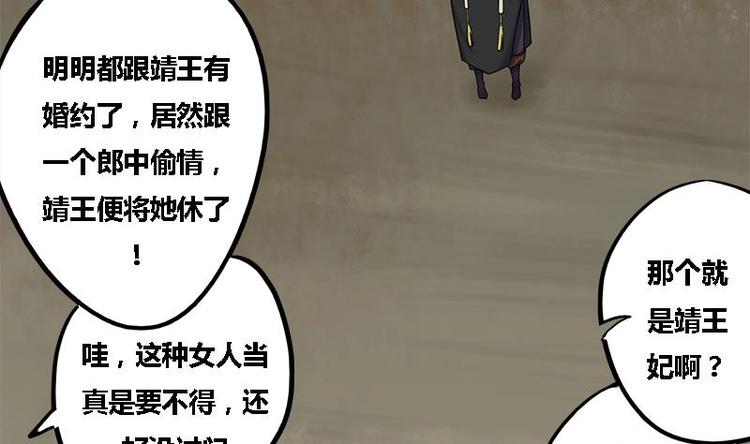 第3话 打脸渣男7
