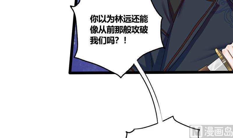 第61话 怒火15