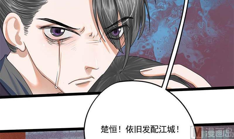 第94话 刑场24