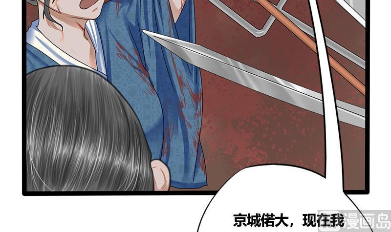第79话 这次是真的糖10