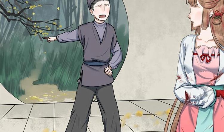 第14话 雍王楚修9