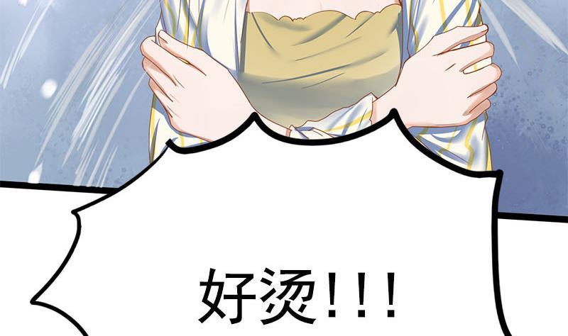 第99话 萧锦的选择23
