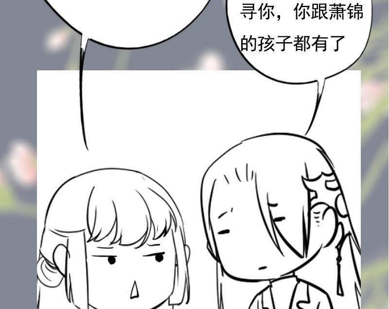 第109话 决战前夕54