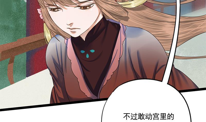 第89话 水落石出45