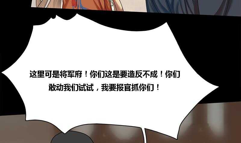 第28话 终于见到你30