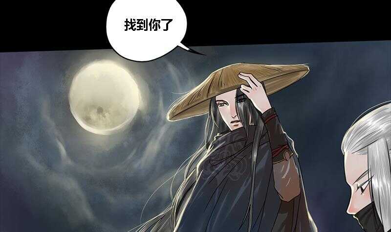 第28话 终于见到你25