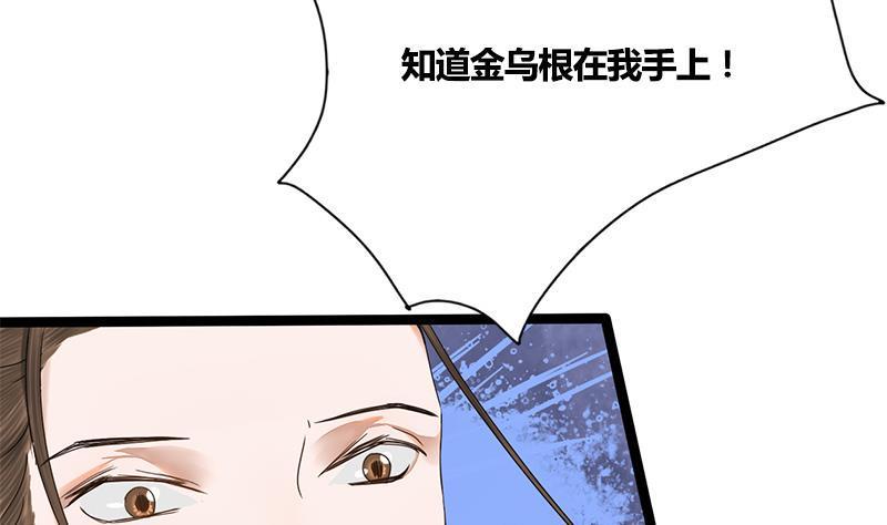 第64话 男人都是大猪蹄子5