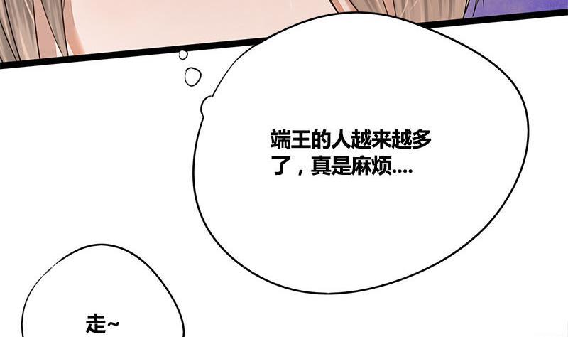 第56话 糖葫芦33