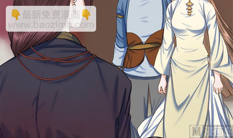 第81话 医馆遇袭21