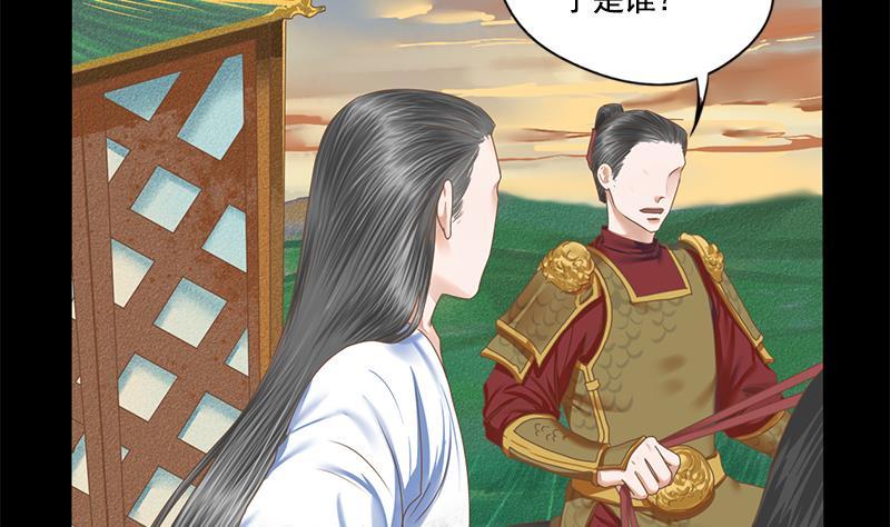 第108话 往事48