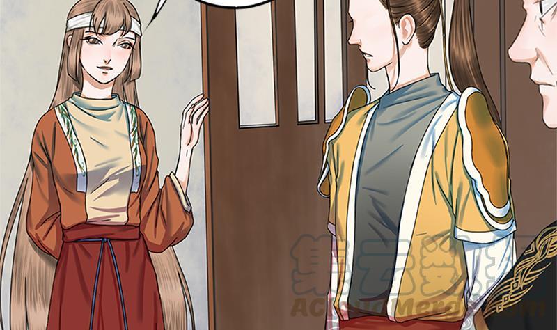 第35话 闹剧的开端37