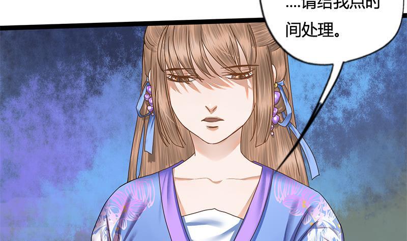 第65话 接你嫂子回来16