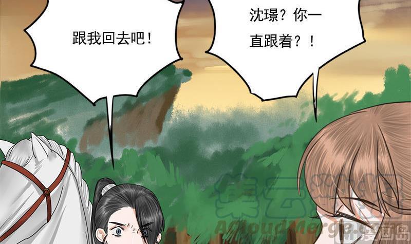 第95话 罪不可赦46