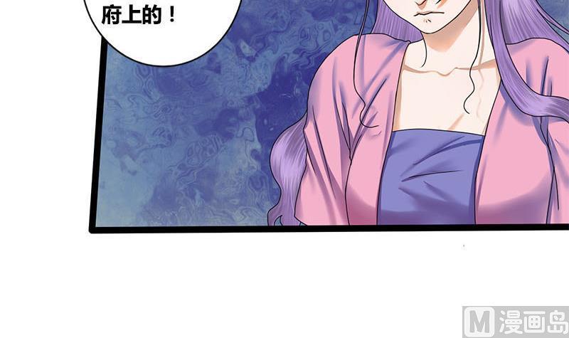 第53话 断片49