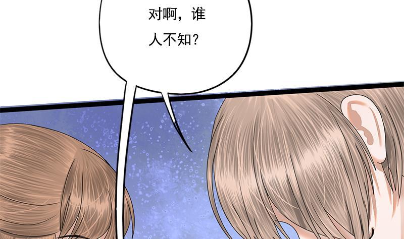 第91话 靖王下马36