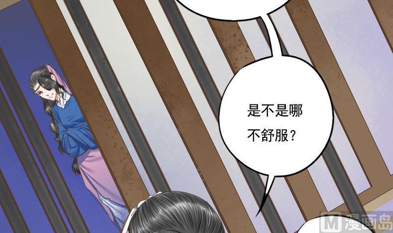 第101话 贵人相救10