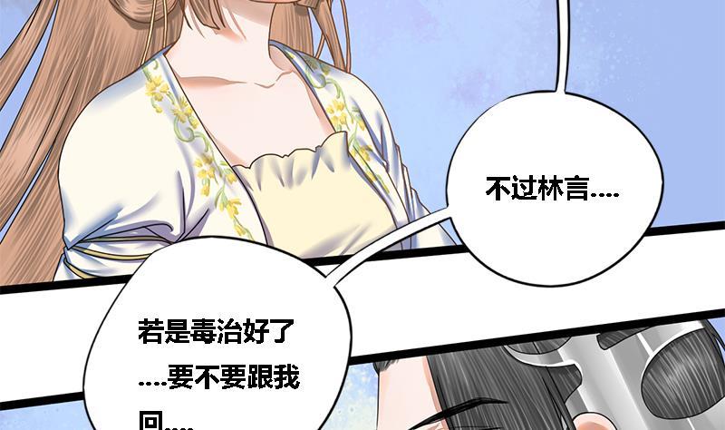 第46话 讽刺8