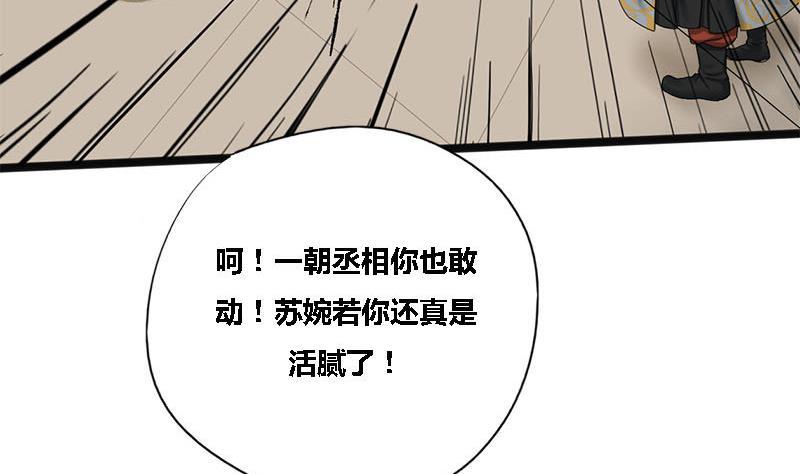 第36话 两个条件23