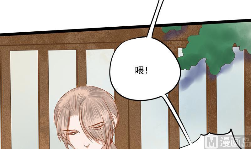 第103话 服毒43
