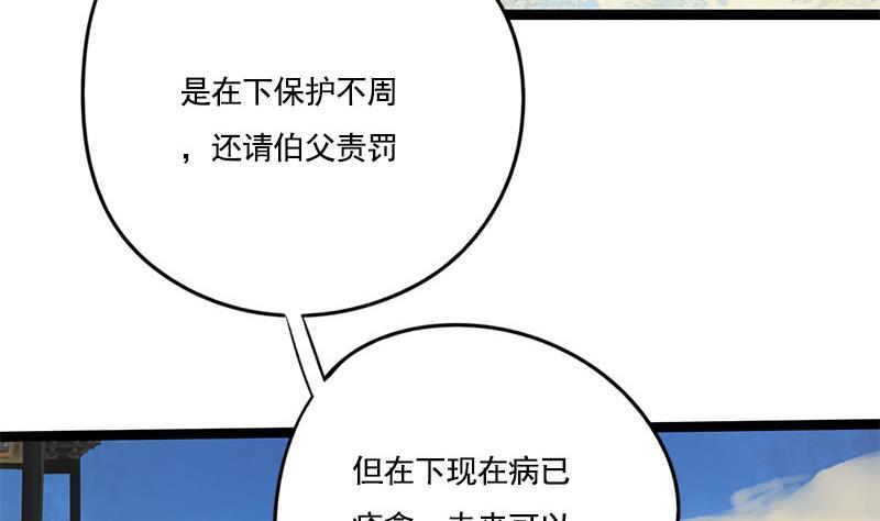 第111话 大结局20