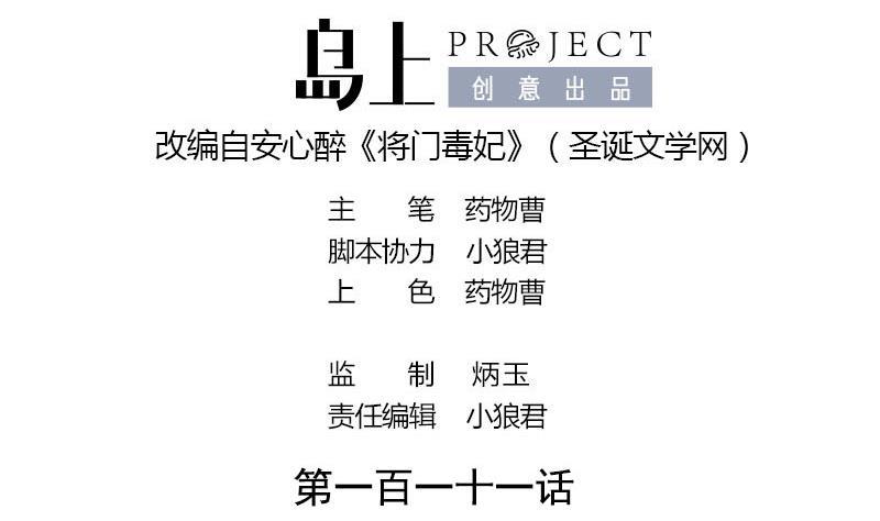 第111话 大结局0