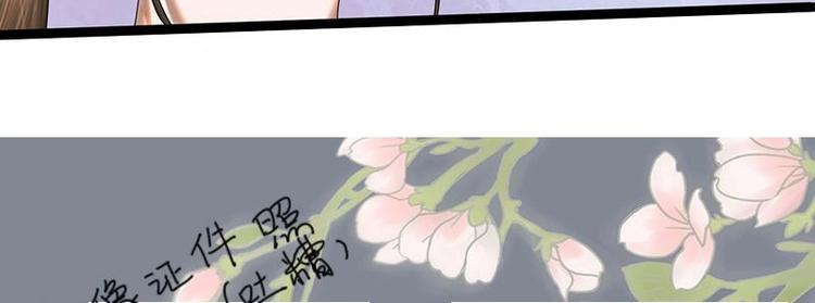 第16话 我要带她走27