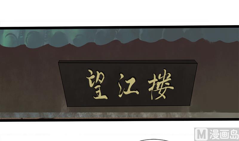 第51话 异乡人1