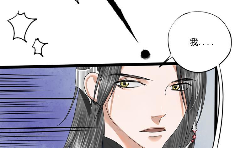 第90话 回京41