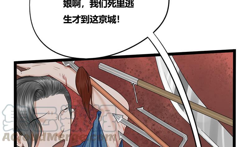 第79话 这次是真的糖9