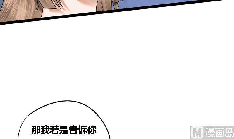 第34话 解毒之法34