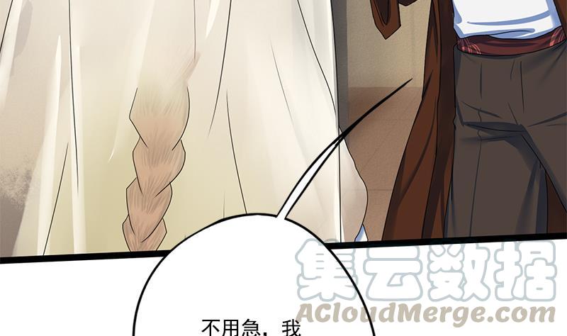 第93话 靖王问斩37