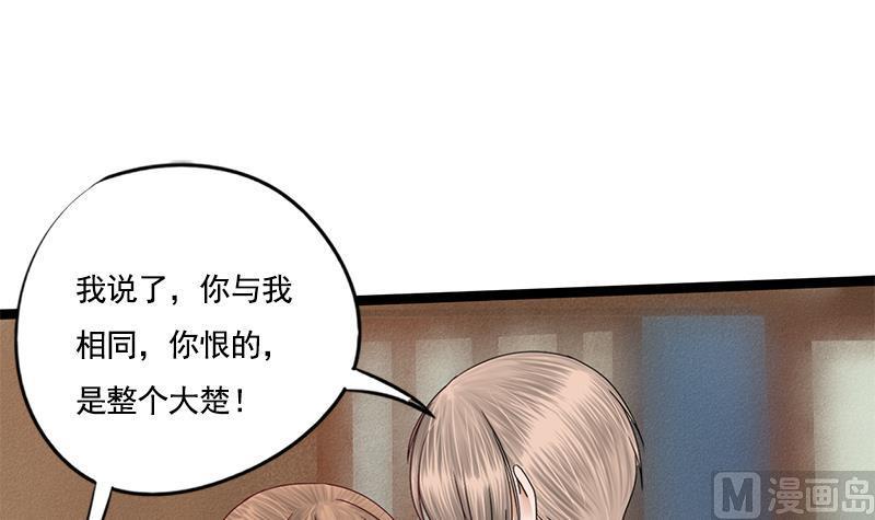 第92话 打翻醋桶后的林言1