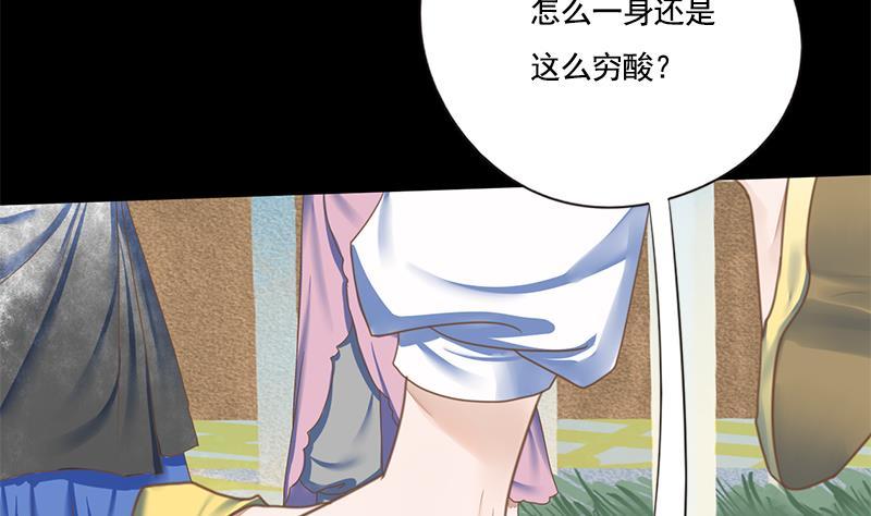 第108话 往事30