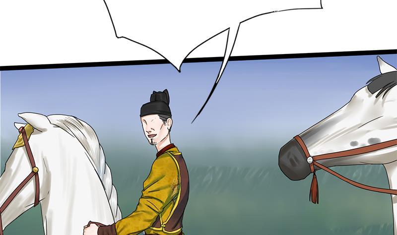 第39话 凶相毕现43