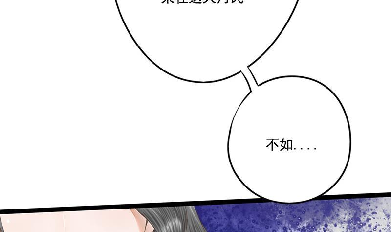 第100话 计策45