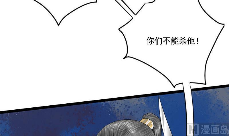 第96话 误会24