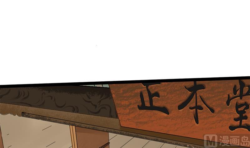 第63话 林言的真面目15