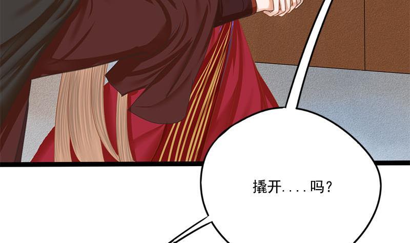 第105话 团聚48