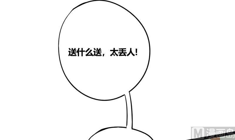第81话 医馆遇袭4