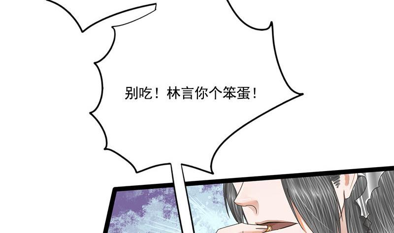 第111话 大结局40