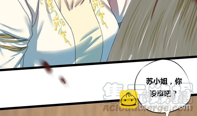 第41话 救驾37