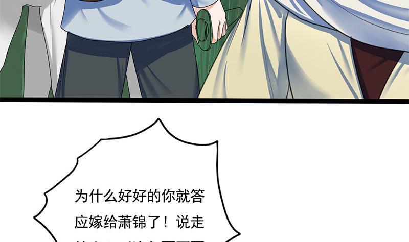 第95话 罪不可赦48