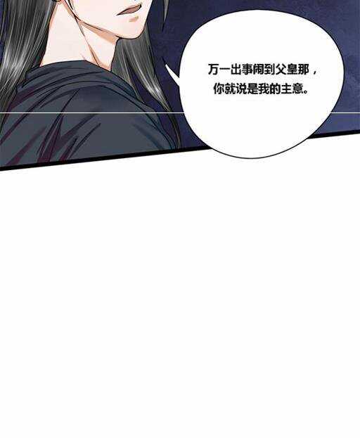 第30话 再遇渣男7
