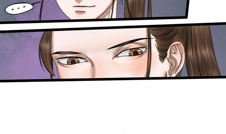 第18话 在意的人8
